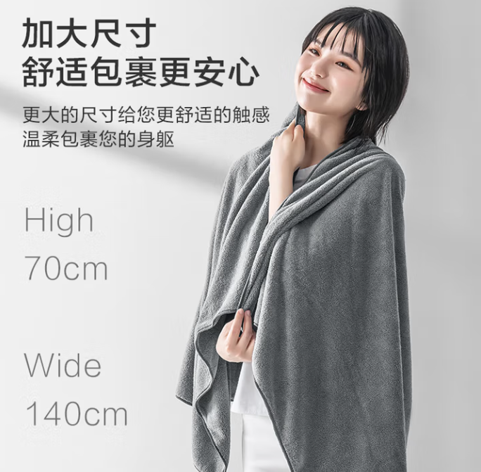 7A级抗菌浴巾 290g加厚云柔速干柔软成人珊瑚绒男女大浴巾 灰色