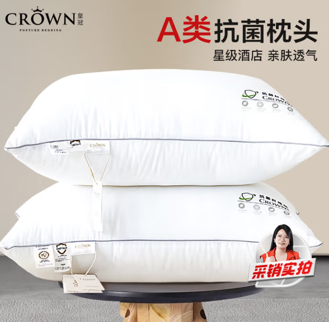 枕头枕芯护颈椎枕深度睡觉眠午睡枕套女男士专用不塌酒店一对拍2