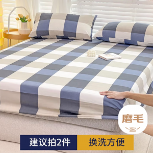 床笠单件单双人防滑床罩水洗棉磨毛床垫保护罩